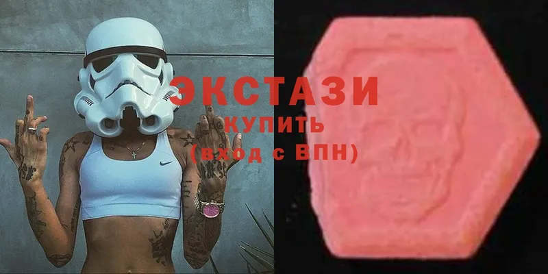 Ecstasy 99% Воркута