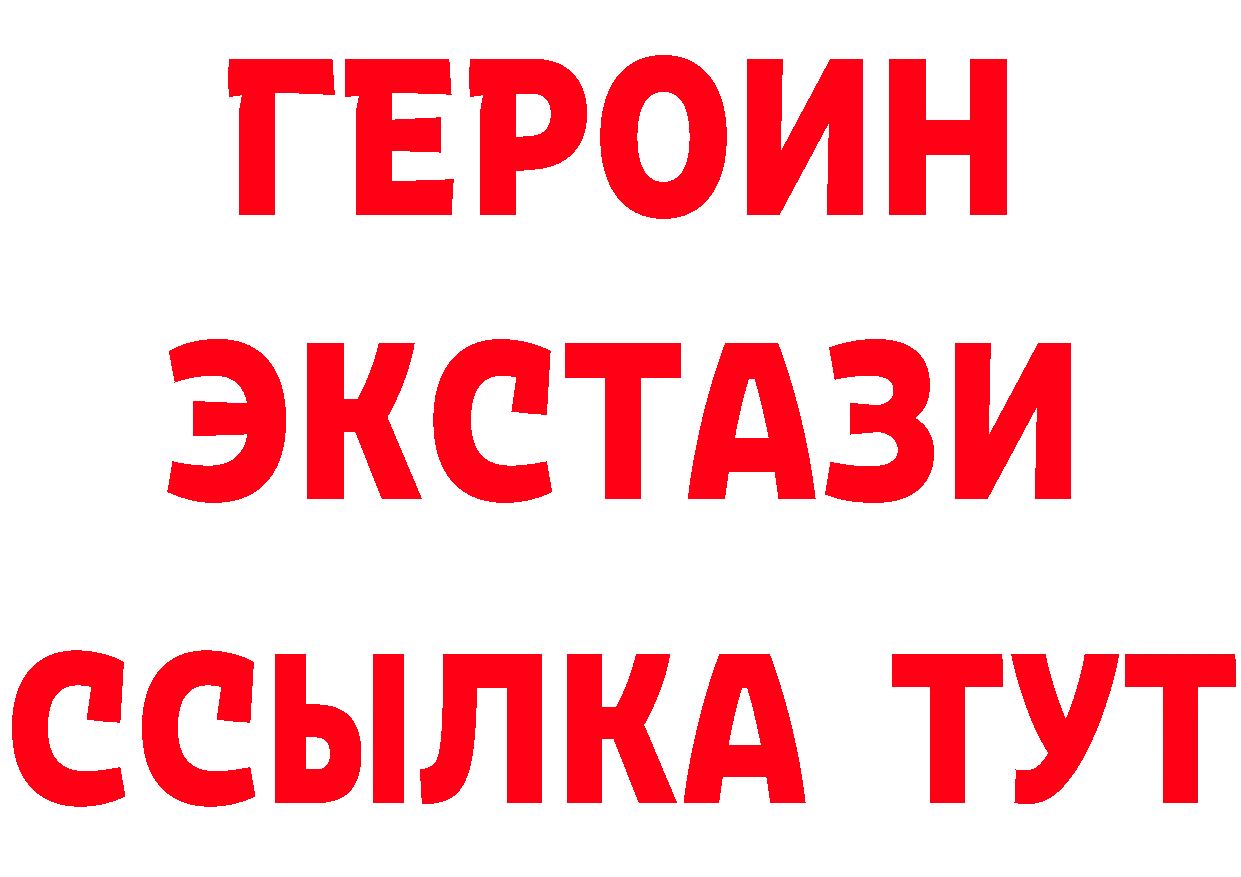 А ПВП Соль ТОР площадка кракен Воркута